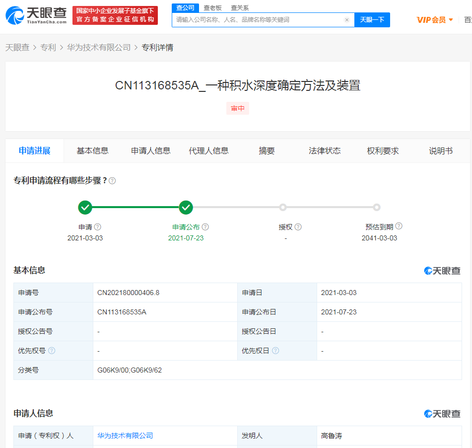 微信图片_20210726104206.png