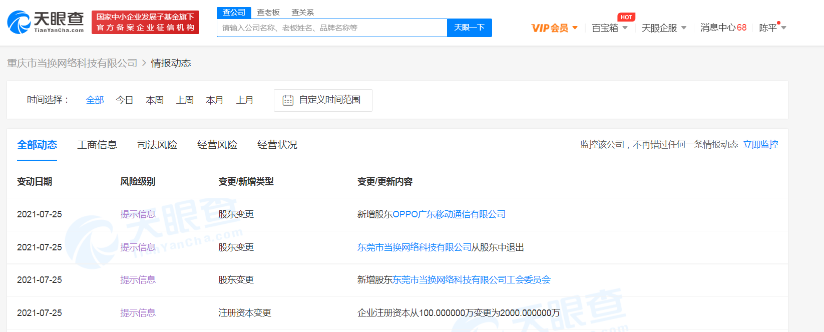 微信图片_20210726154607.png