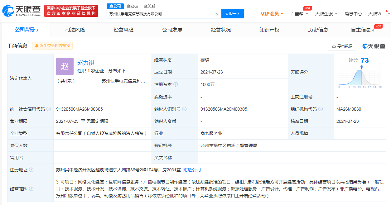 快手.png 快手.png