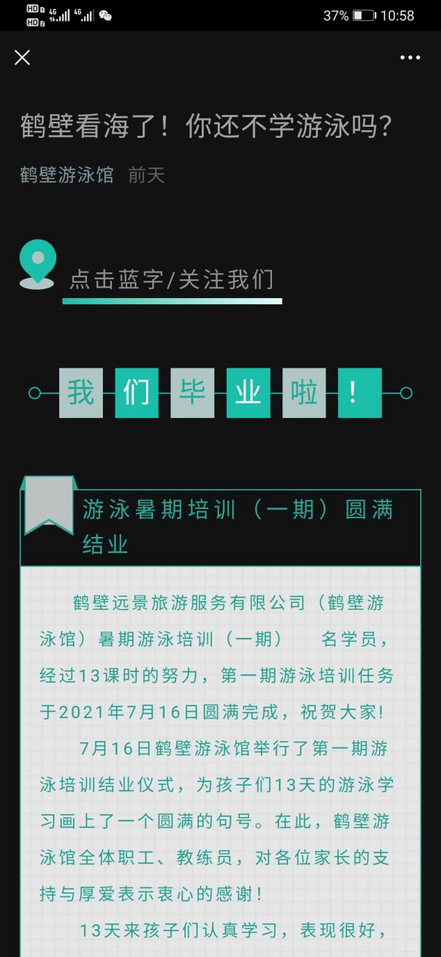微信图片_20210727151222.png