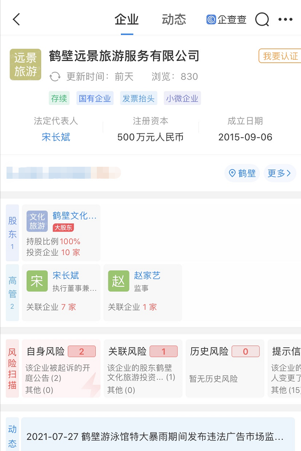 微信图片_20210727151218.png