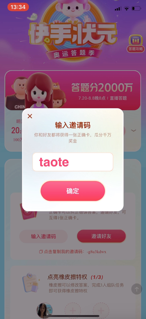 image0033.png image003.png