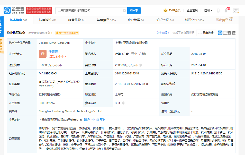 微信图片_20210728102258.png