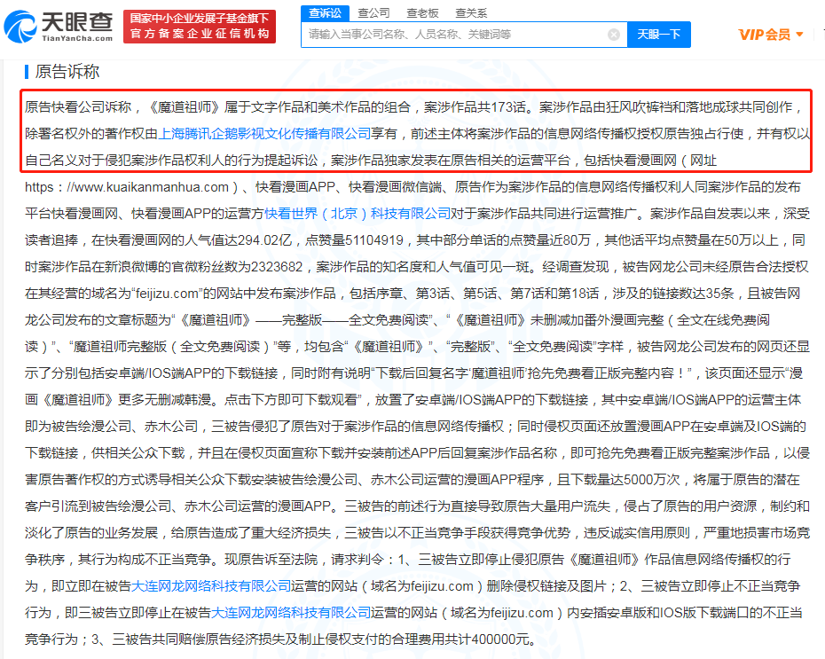 快看1.png
