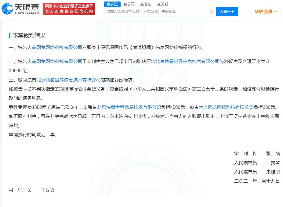 快看2.png
