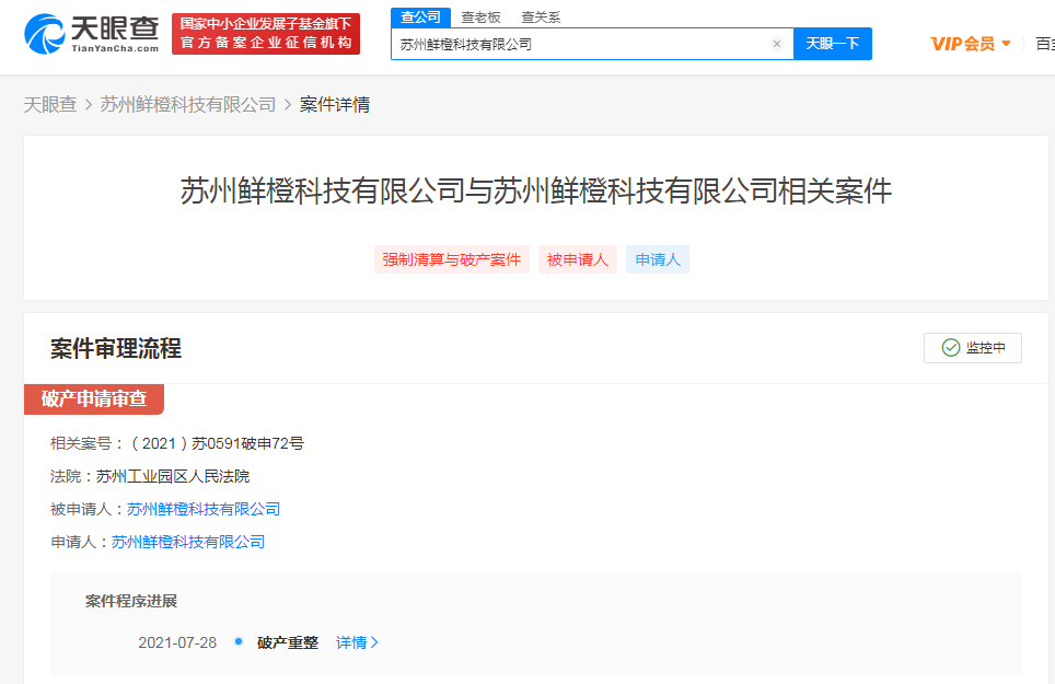 同城生活.png