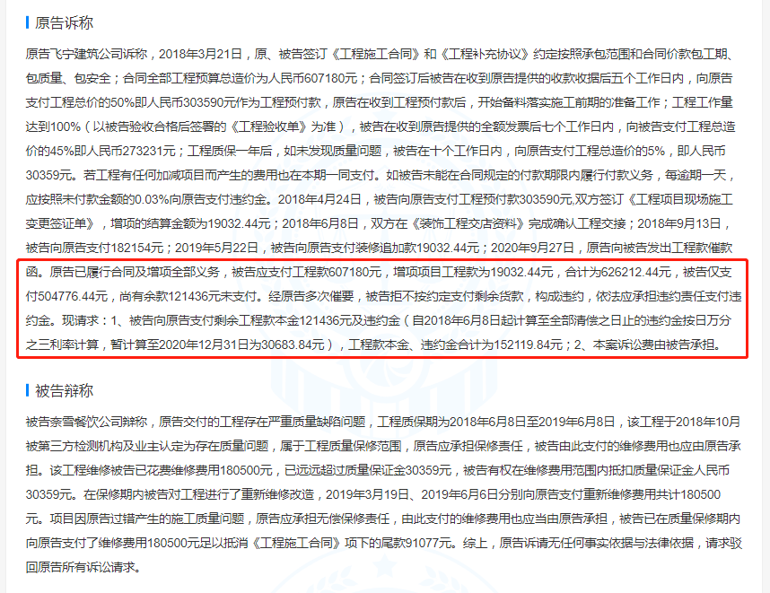 奈雪的茶.png