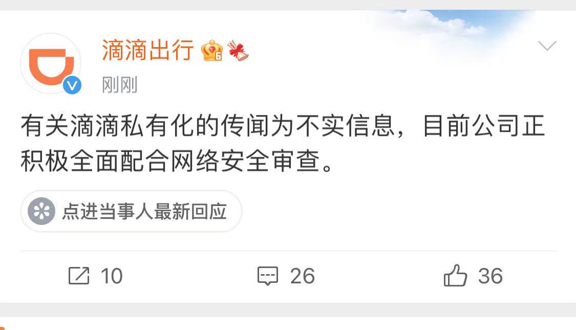 微信图片_20210729184148.jpg