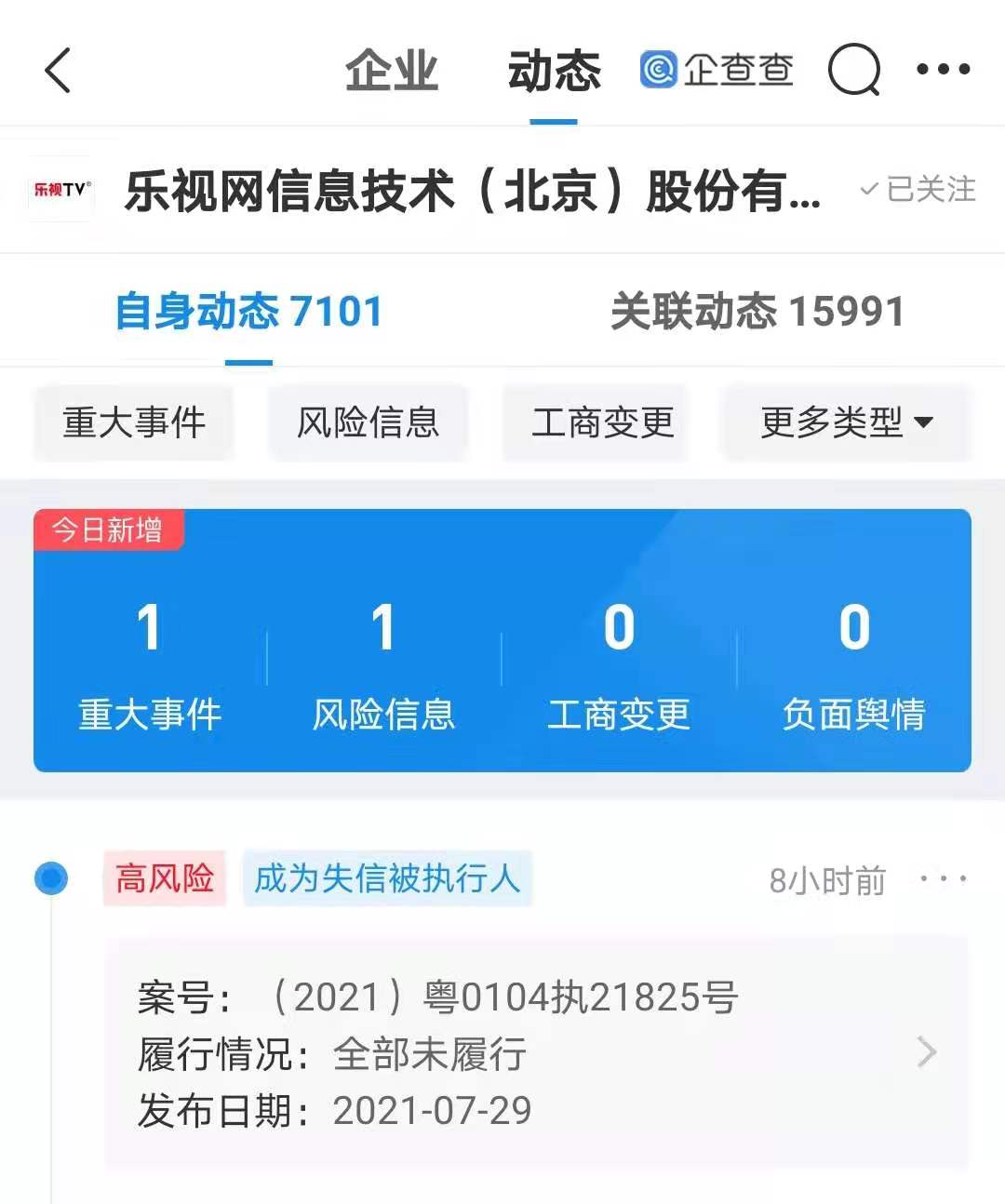 微信图片_20210730102658.jpg