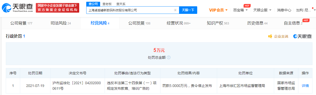知到APP 2.png 知到APP 2.png