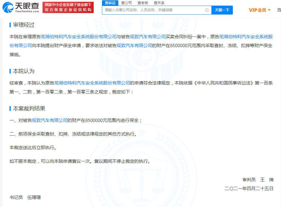 微信图片_20210802170017.png