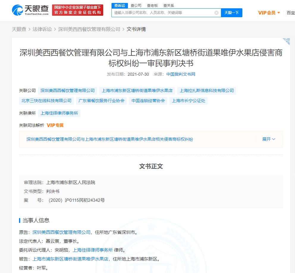 微信图片_20210803132144.png