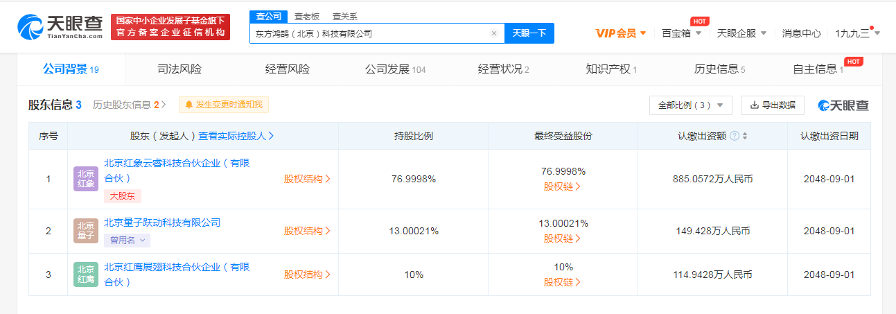 微信图片_20210803140827.png