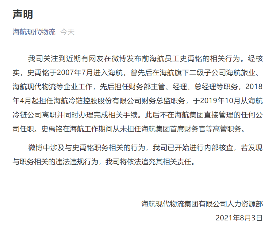 1627976957(1).png