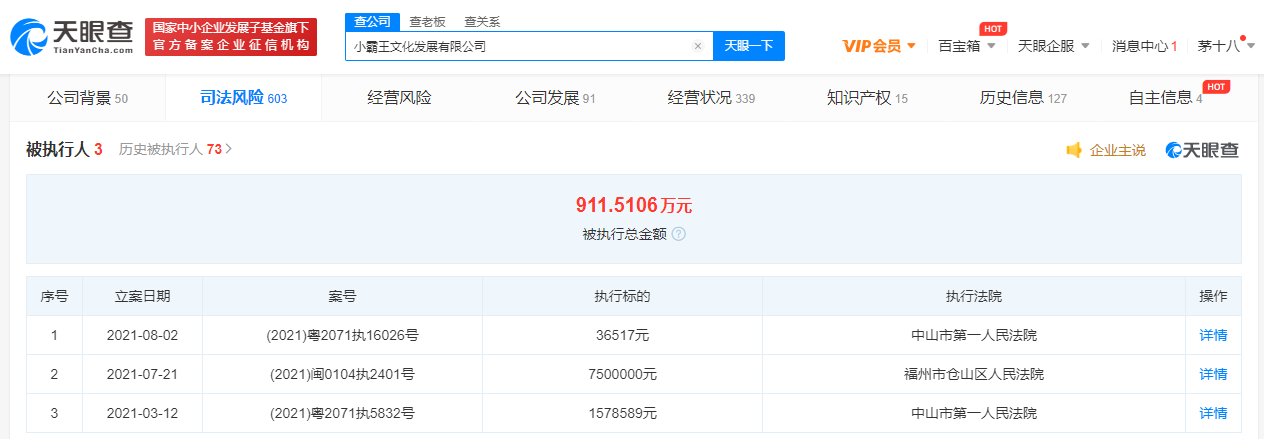 微信图片_20210803160106.png