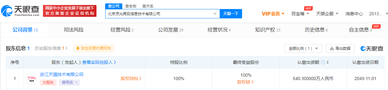 微信图片_20210803160332.png