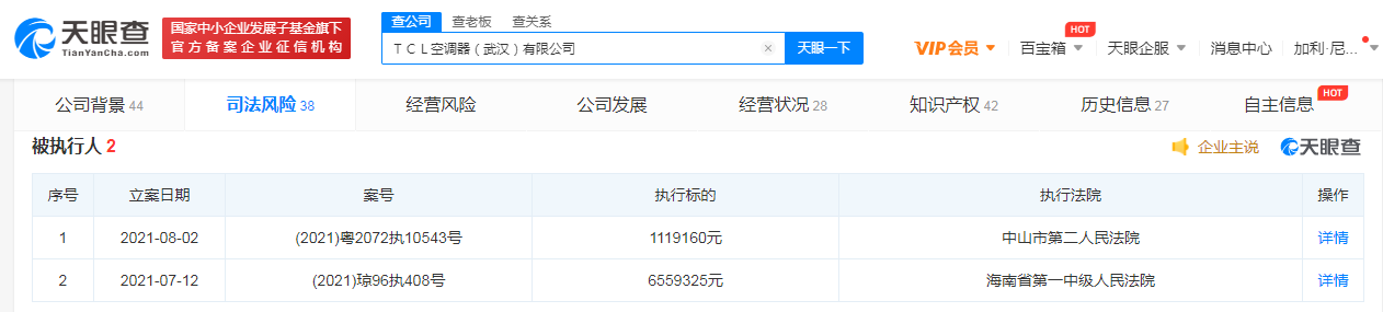微信图片_20210803165734.png