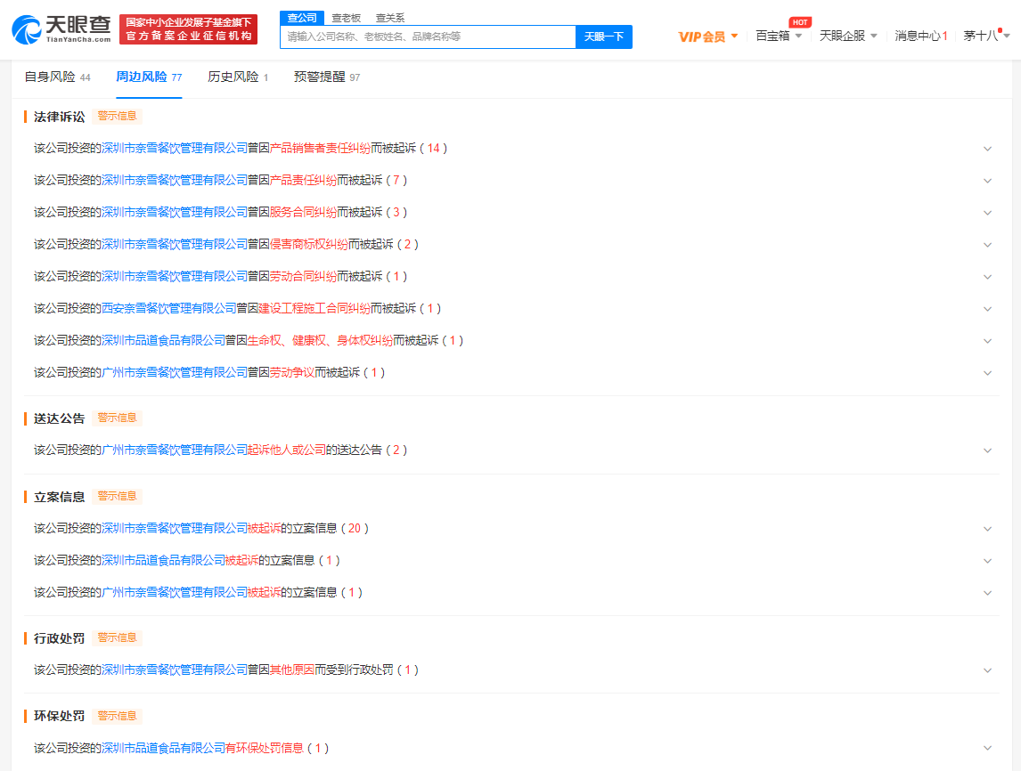 微信图片_20210803171051.png