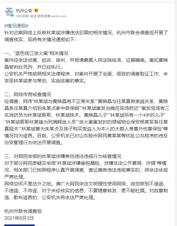 1627982700(1).png