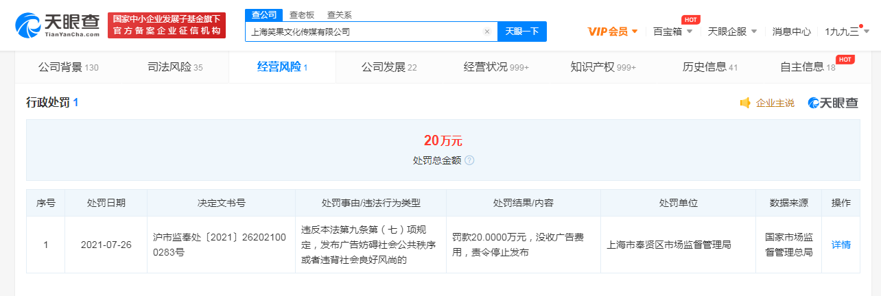 微信图片_20210805103140.png