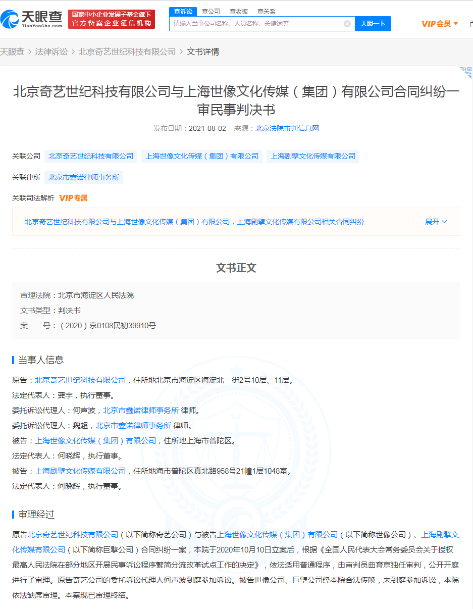 微信图片_20210805103451.png