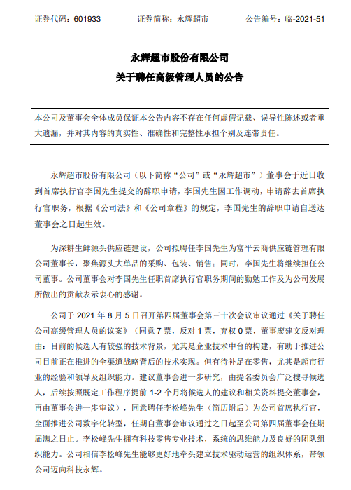 fbdd-74613b940fd1dbe0715f2f6361ff24e3.png