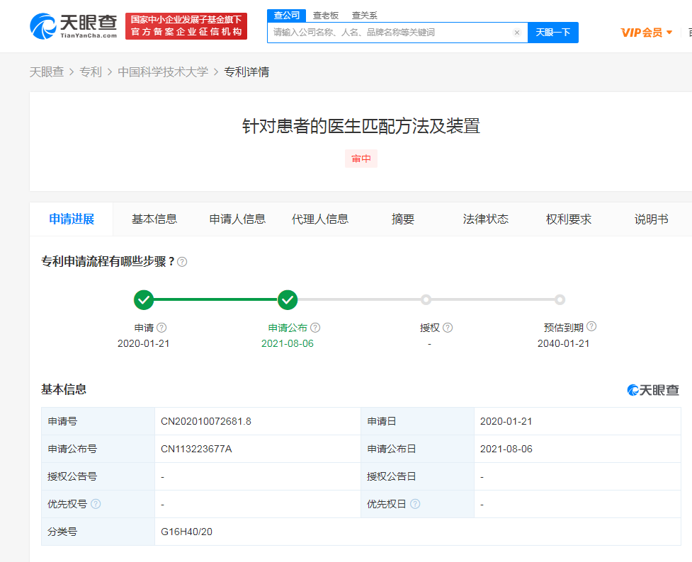 华为.png