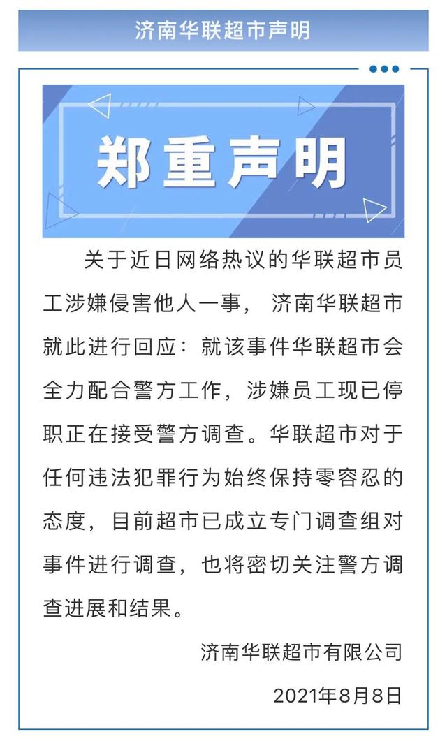 微信图片_20210808121401.jpg