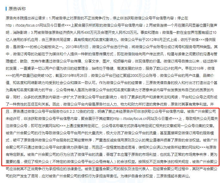 微信图片_20210809105540.png