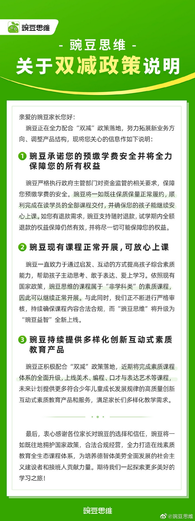 848e-3855cb25a84557a5f28afe2b82971926.jpg