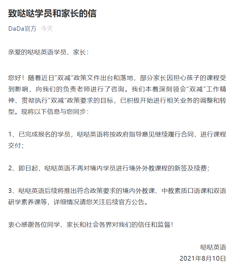 微信截图_20210810133205.png