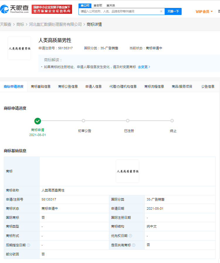 微信图片_20210810144249.png