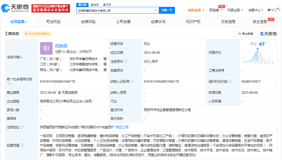 丰巢.png