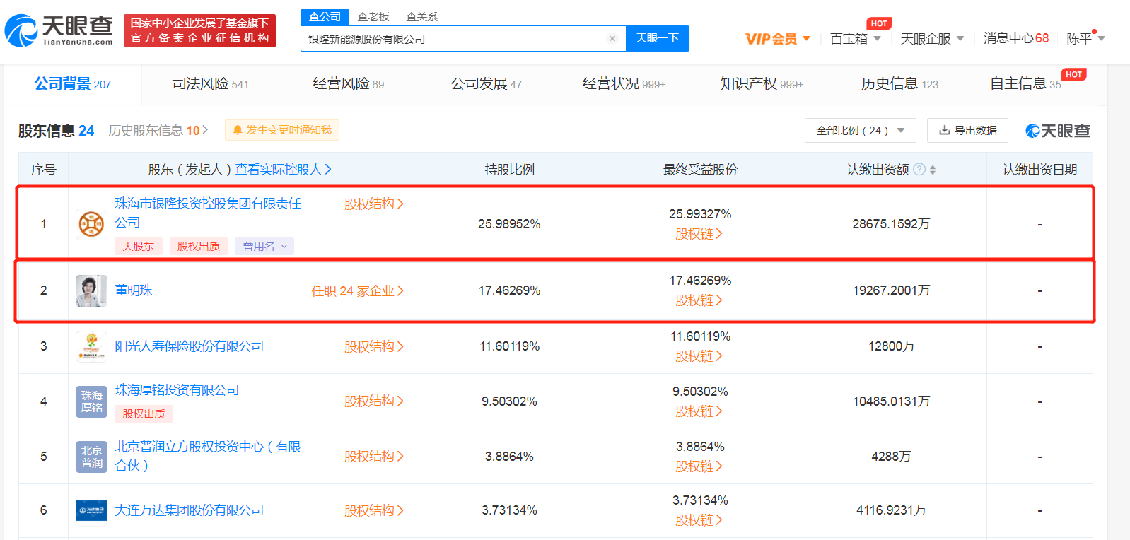 微信图片_20210810180024.png