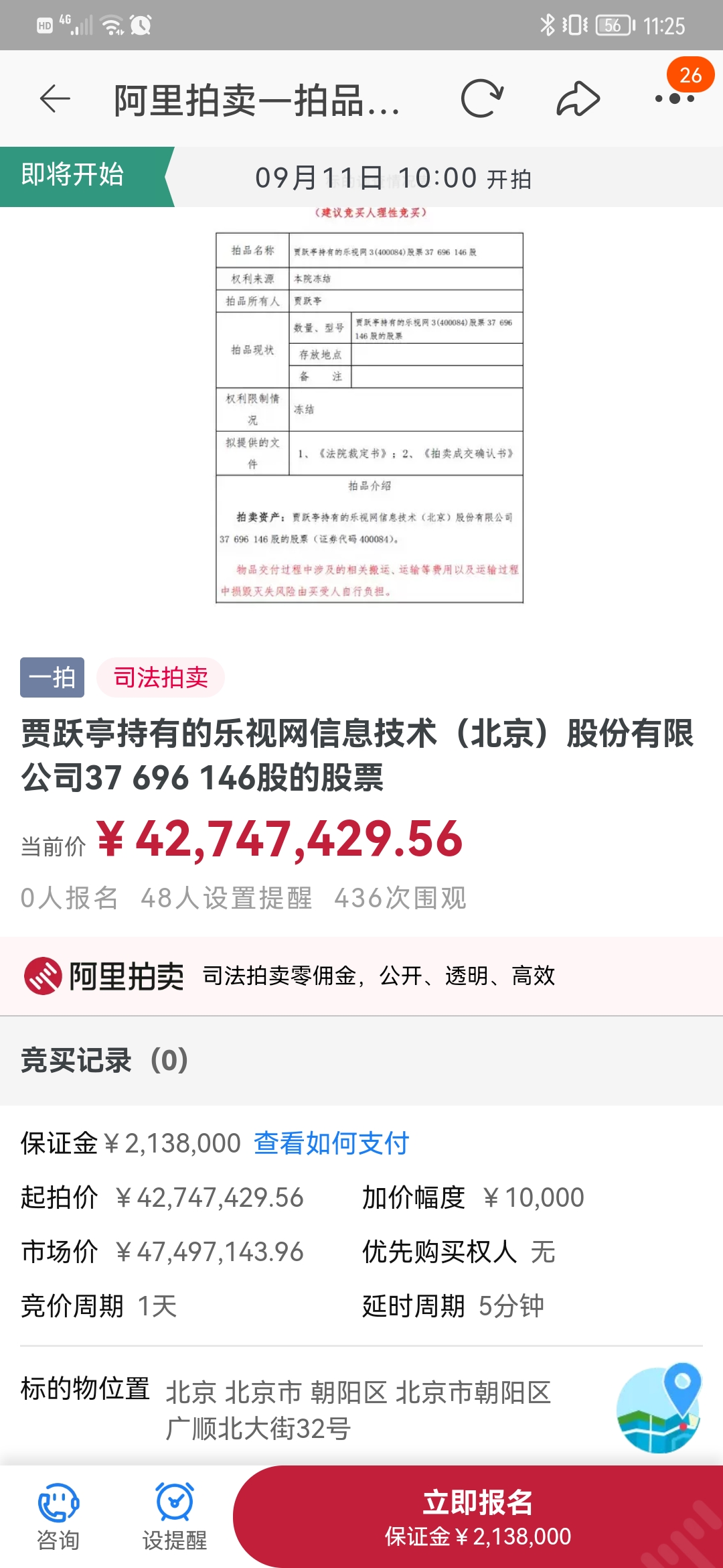 微信图片_20210812130539.jpg
