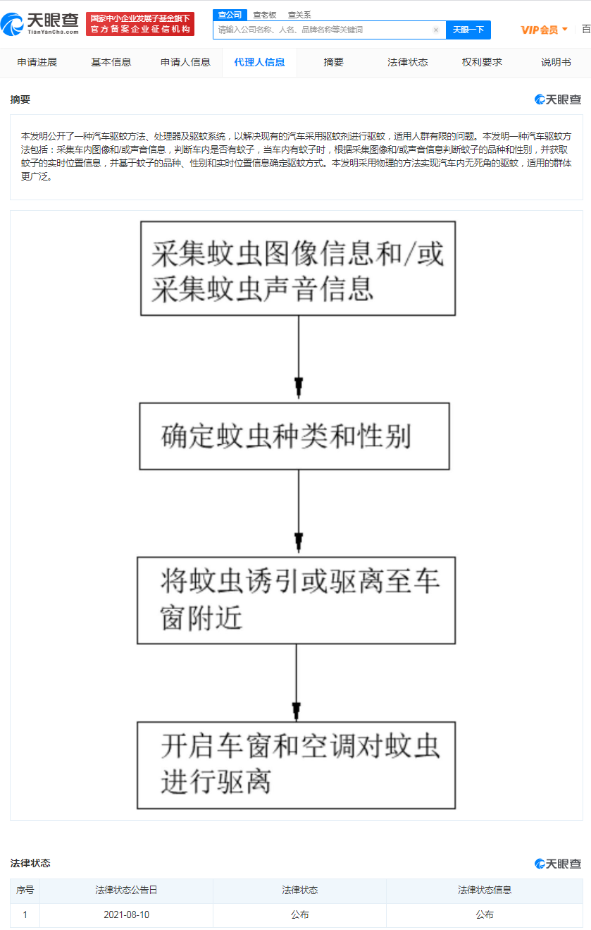 魅族.png