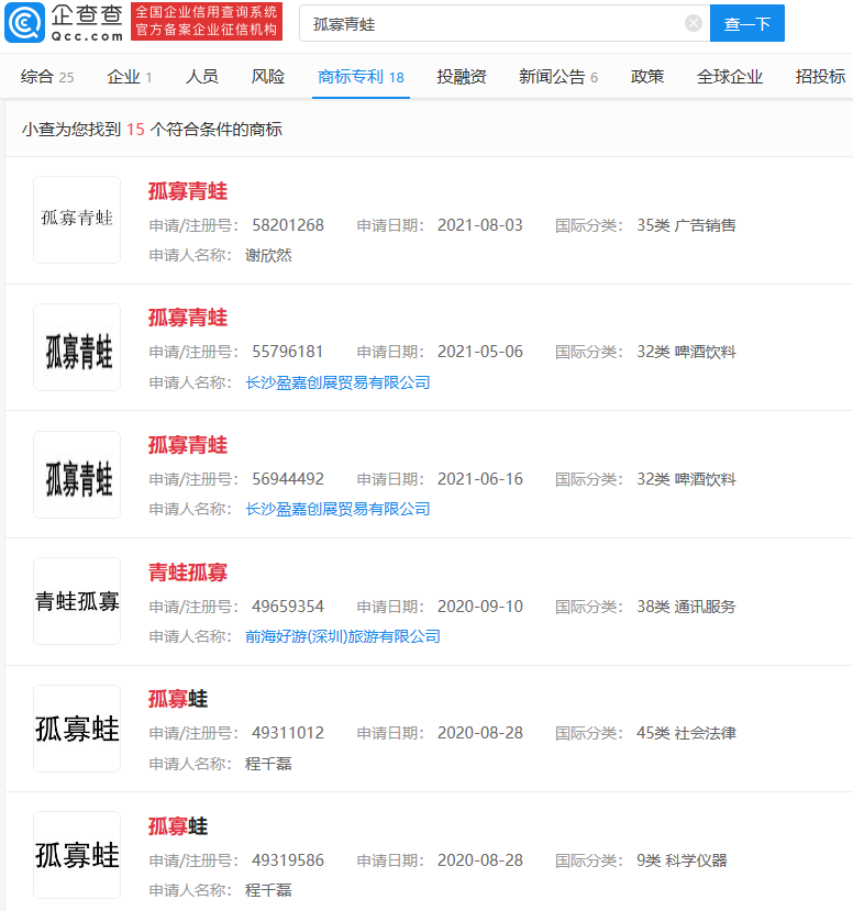 微信图片_20210813174342.png