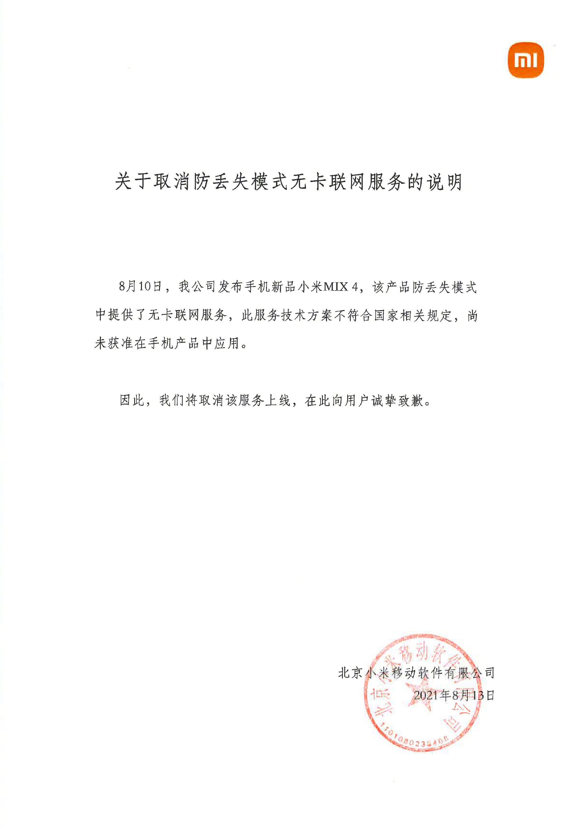 002p2Zyzly1gtfe5eu01qj61vy2o3wo202.jpg