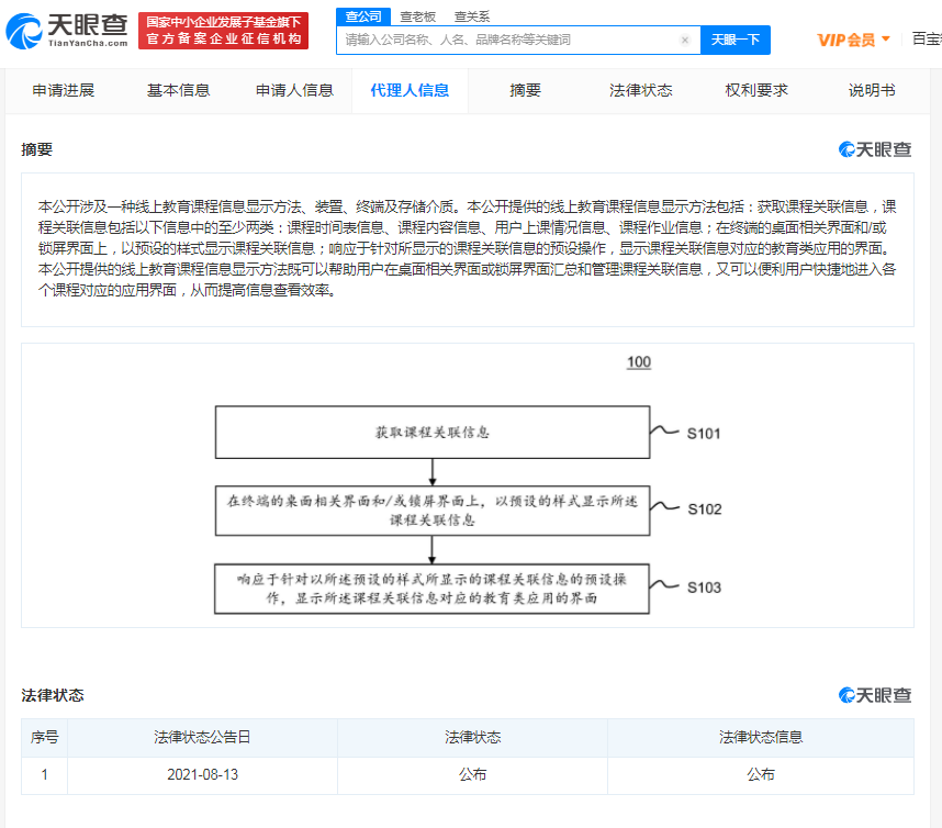 字节.png