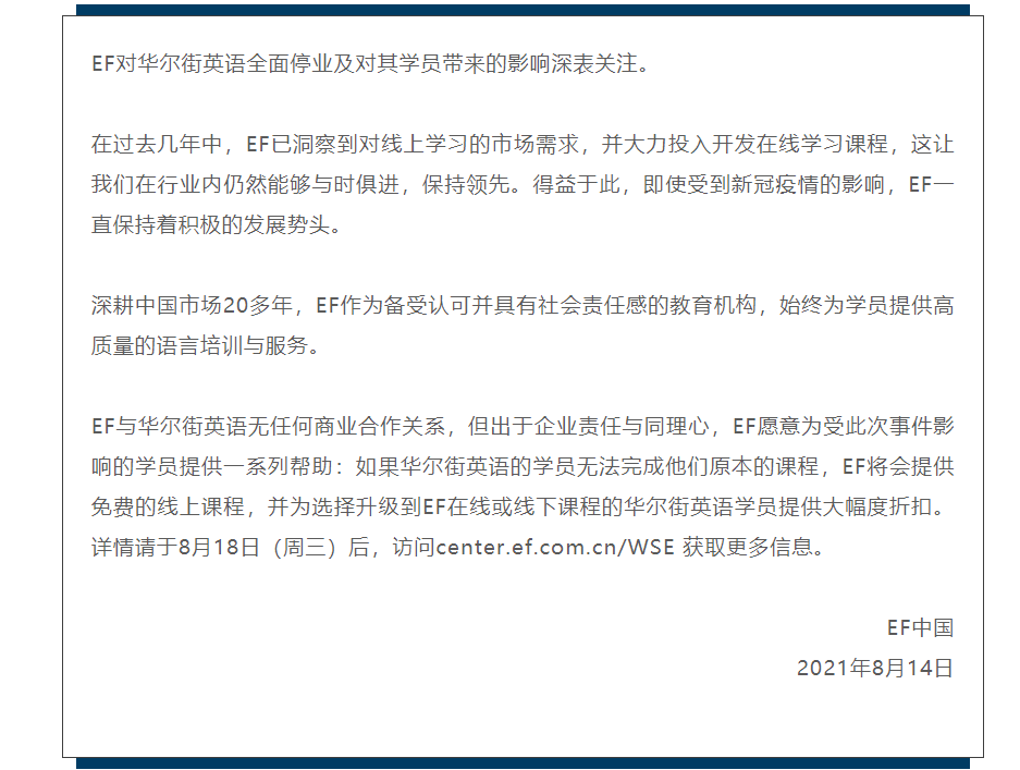 微信截图_20210816145737.png 微信截图_20210816145737.png