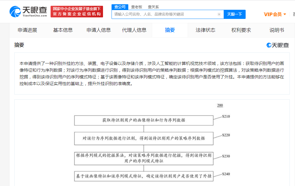 微信图片_20210816150845.png