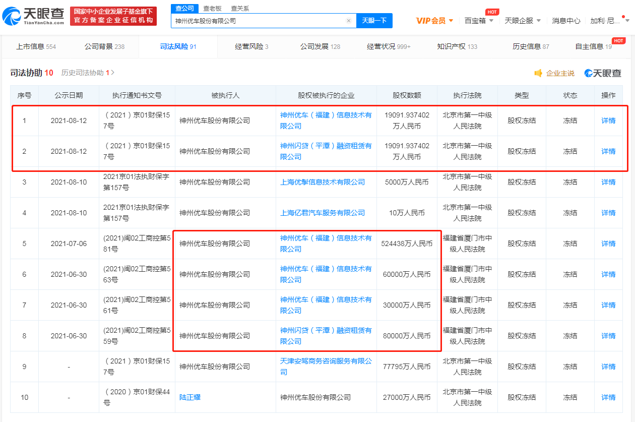 微信图片_20210816155552.png