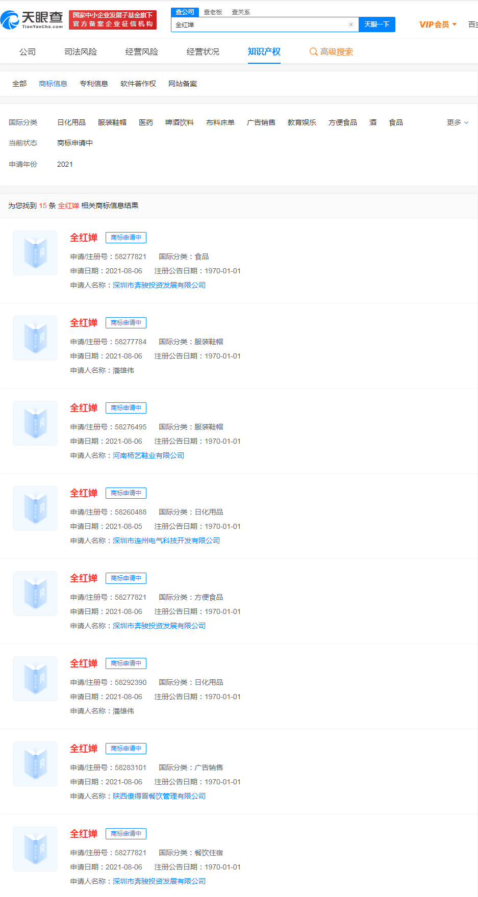 微信图片_20210816160915.png