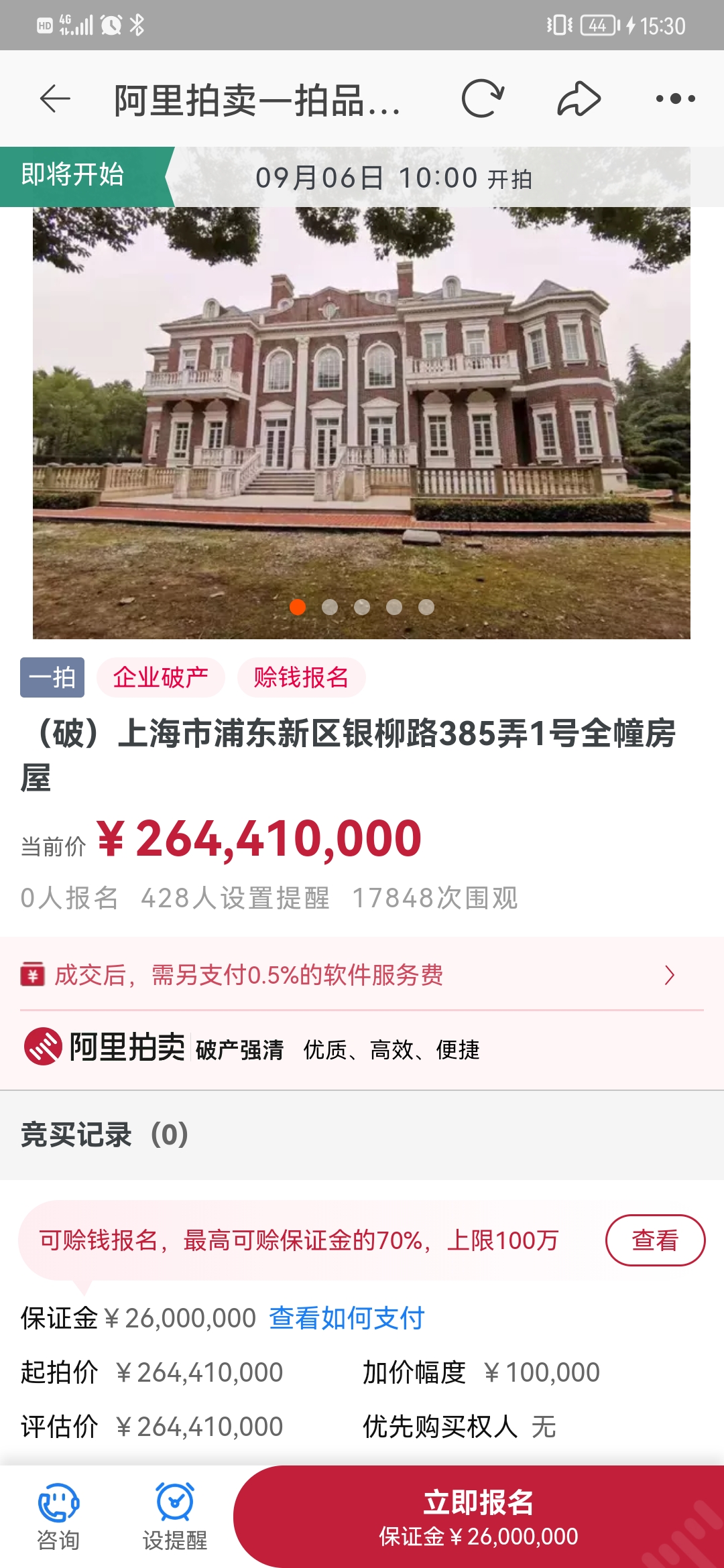 微信图片_20210817160657.jpg