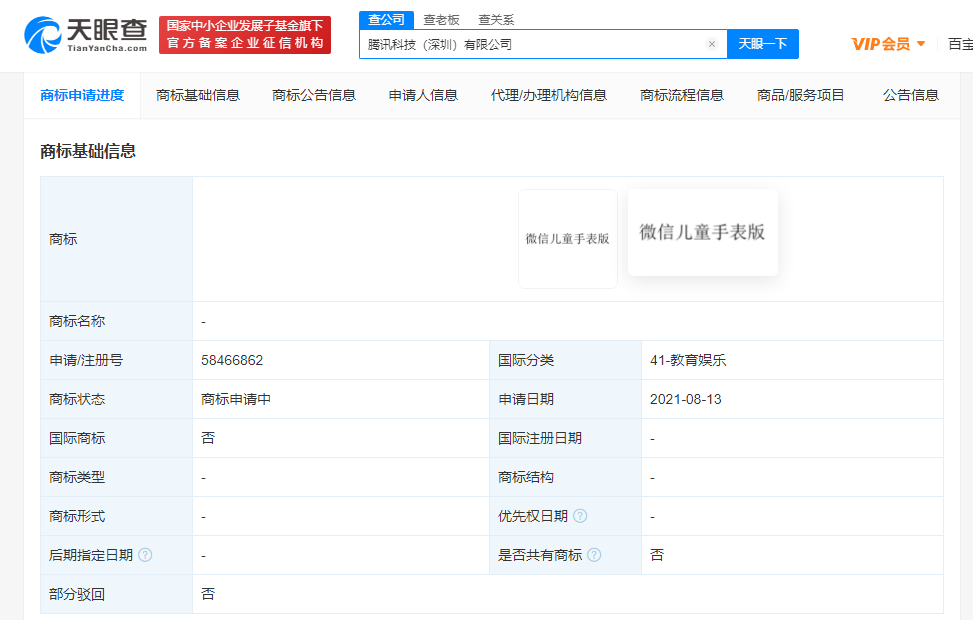 微信图片_20210818111325.png