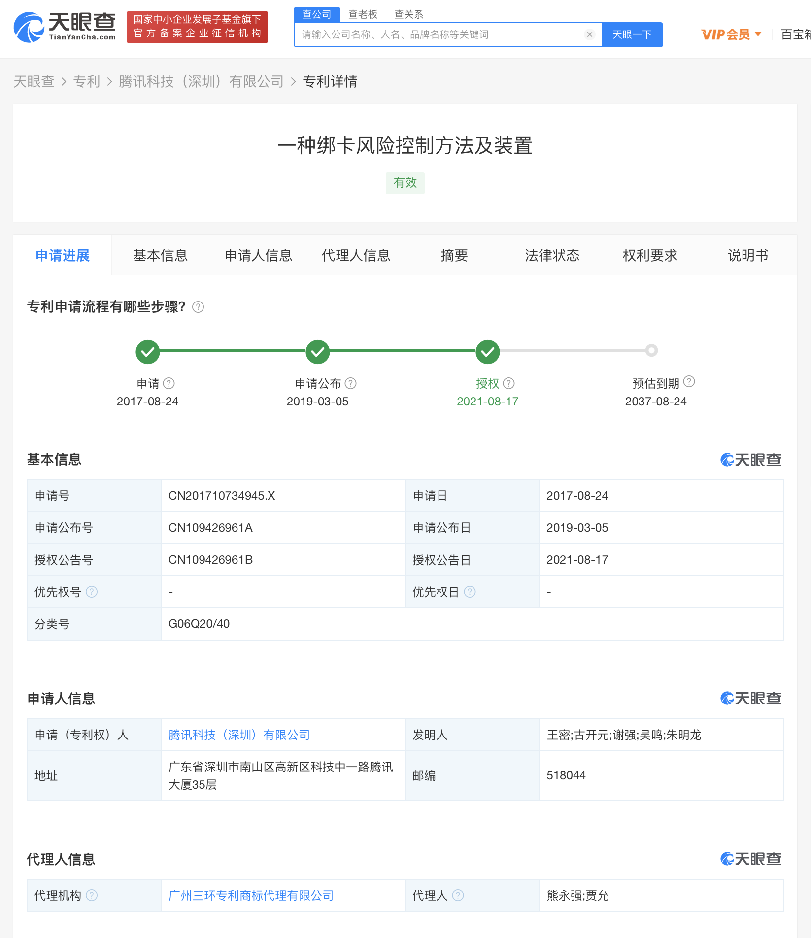 微信图片_20210818144822.png