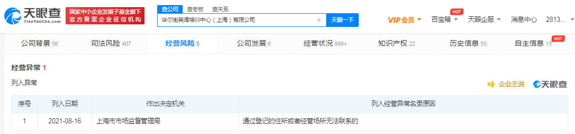 微信图片_20210818151749.png