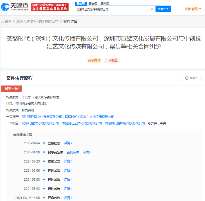 吴亦凡.png