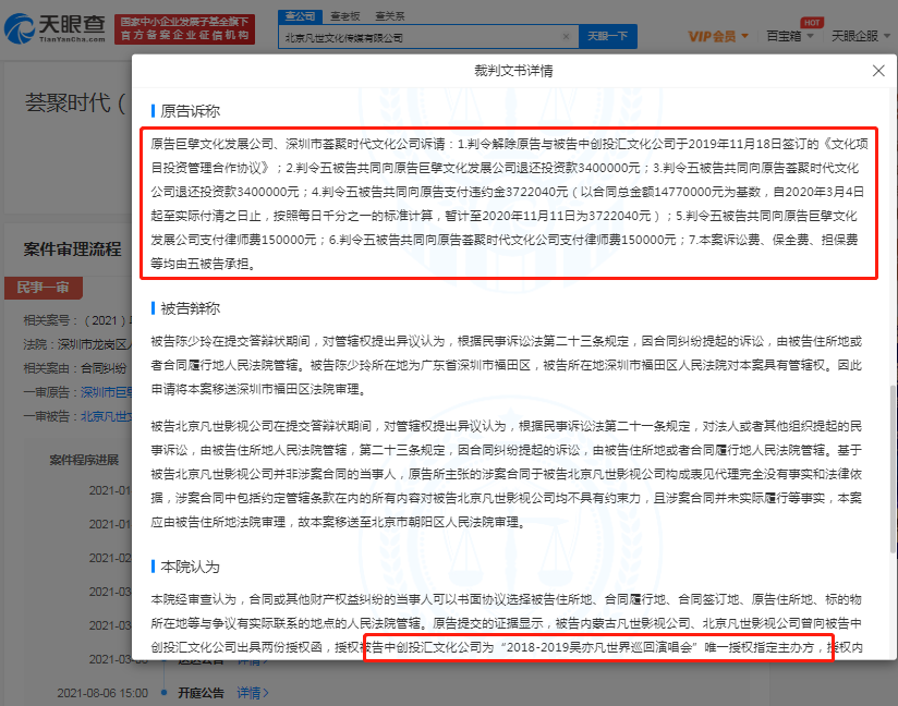 吴亦凡3.png