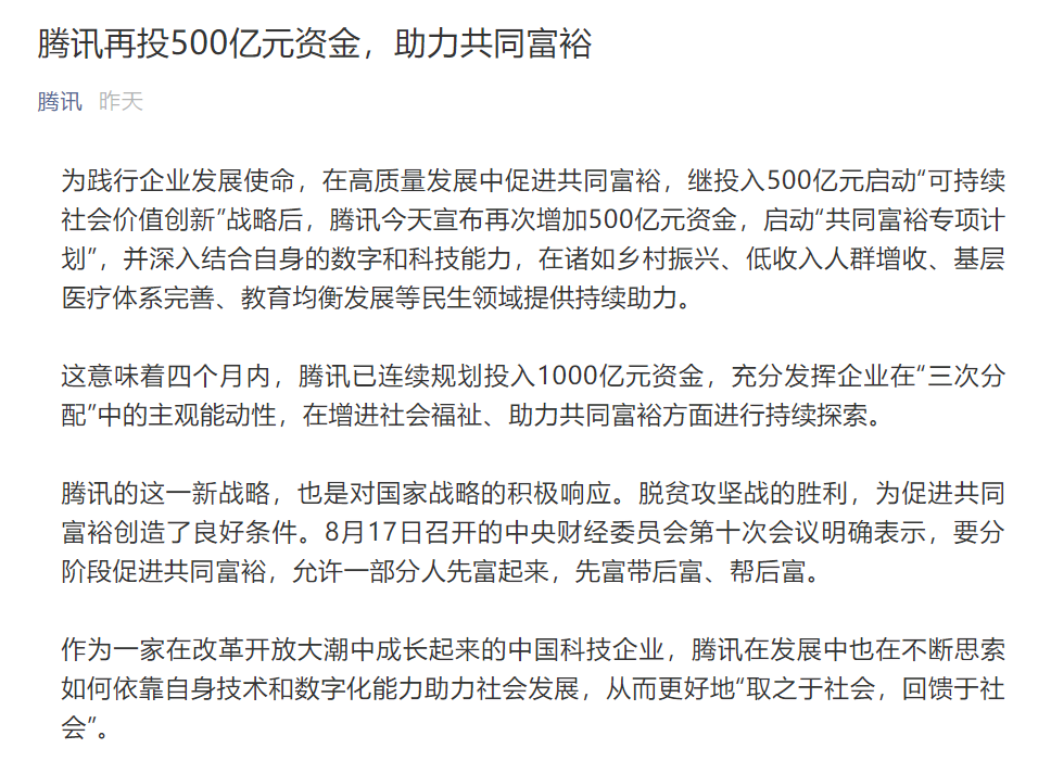 1629336172(1).png
